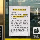 파주 어죽 맛집 : 청산어죽 재방문 +노키즈존 추가