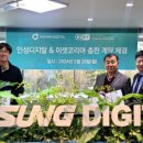 디지탈솔루션 이미지
