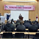 정원안전산업