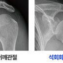 척바른재활의학과의원 이미지