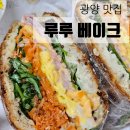 루루베이크 네이버블로그