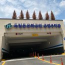 만원의행복(영천1호점) | [서대문 영천시장 달짝맵짝] 영천시장에서 뭐사지...밥반찬으로 좋은 떡갈비와 어묵고로케 포장한 후기