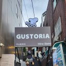 파리바게뜨（상도점） | 상도역맛집 구스토리아, 데이트 필수 코스