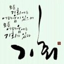 기회 이미지
