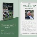 문화의원 서울신문