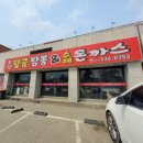 팔공 수제돈까스 이미지