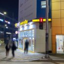 에브리데이충주호암점 이미지