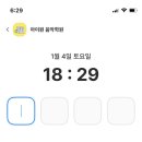 아이원음악학원 이미지