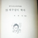 아리랑사 이미지