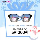 으뜸플러스 경주 황성점 네이버블로그