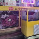 황제소갈비살숯불구이 이미지
