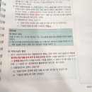 소방시설공사업법 질문입니다 이미지