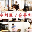 진정형외과의원 이미지