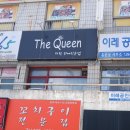 목포더퀸 이미지
