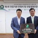 제천산림조합 이미지