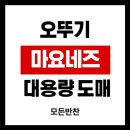 경동오뚜기