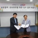 한국지식재산상업화협회 이미지