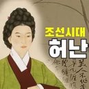 [허열웅] 초당草堂의 뜰에서 이미지
