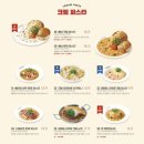 라라코스트 신월성점 이미지