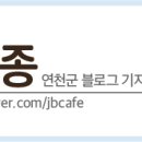 여우쉼터 이미지