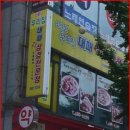 을지다사랑약국 이미지