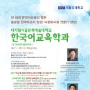 디지털서울문화예술대학교 이미지