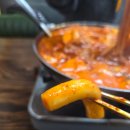 (주)대유 | 조치원 닭떡볶이 맛집,신안골분식 내돈내산 솔직후기.웨이팅.예약,포장정보