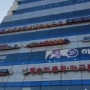 강서척정형외과의원 이미지