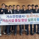 남부가스 에너지신문