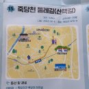 죽당천 둘레길 네이버블로그