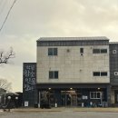 학동참숯민물장어