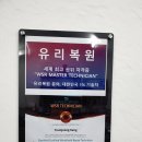 [세종시 명품 자동차 유리복원] 돌빵 크랙, 미국 유리복원 자격증을 보유한 전문가가 직접 시공!!!