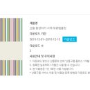 굿펠로