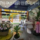 고수로공인중개사사무소 | 하남부동산 미사하우스디공인중개사사무소 현실적인 조언