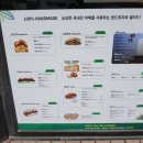 죠샌드위치원주 이미지