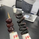달콤왕가탕후루송도학원가점 이미지