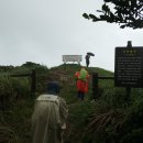 대수산봉 이미지