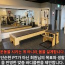 바디플래너