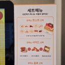 보성군청 | [보성군청맛집] 간단하면서 알차게 맛있는 에그토스트 '테그42'