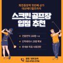 복희공인중개사사무소 이미지