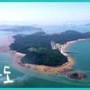 효자도1 이미지