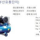 두원테크 이미지