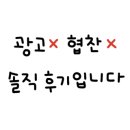 비비큐소노벨경주점 이미지