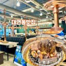 할리스 부산경성대2호점 | 부산 대연동 경성대역 무한리필 고깃집 육미 제당 후기