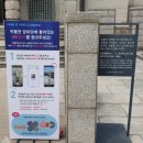 이화여자대학교 자연사박물관 | 이화여자대학교 자연사박물관 주차 및 관람정보, 놓치지 말아야할 정보