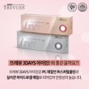 아이린 PC 이미지