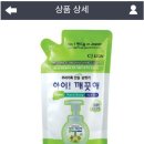 다나와생활용품 - 부천시 오정구 소사로 700 | 다나와생활용품
