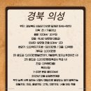 운정 태양광발전소 이미지