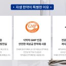 천안자생한방병원 네이버블로그