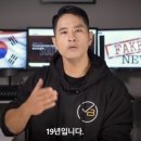 정부 &#34;유승준 비자 못 줘&#34;…2심 패소 불복해 대법 상고 이미지